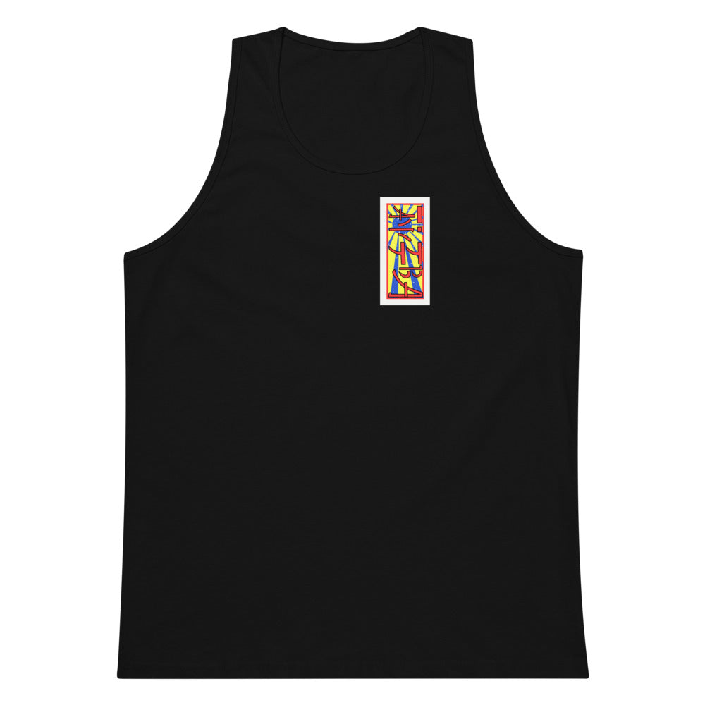 IAWTTBA Japanese Inspired tank top