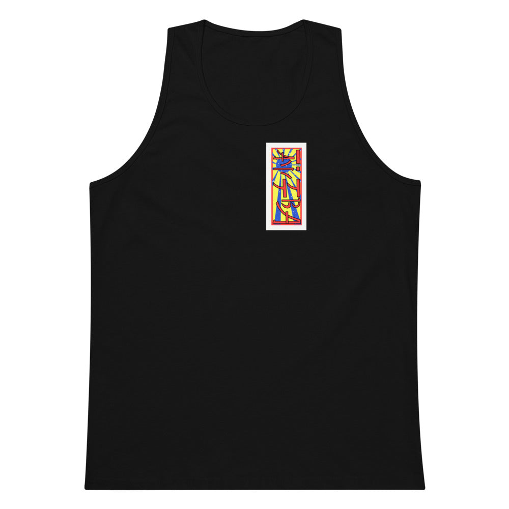 IAWTTBA Japanese Inspired Cranes tank top
