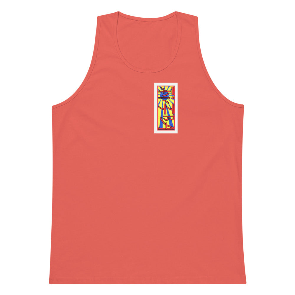 IAWTTBA Japanese Inspired Cranes tank top