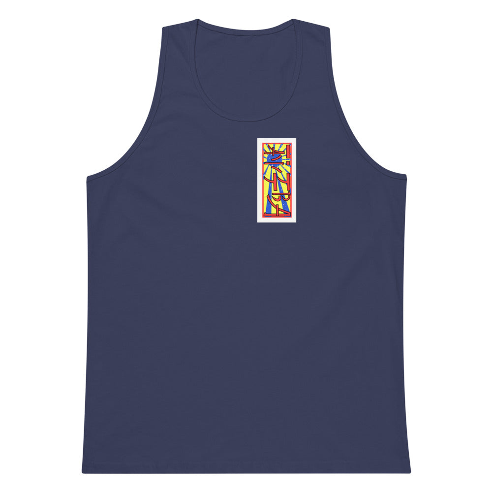 IAWTTBA Japanese Inspired Cranes tank top