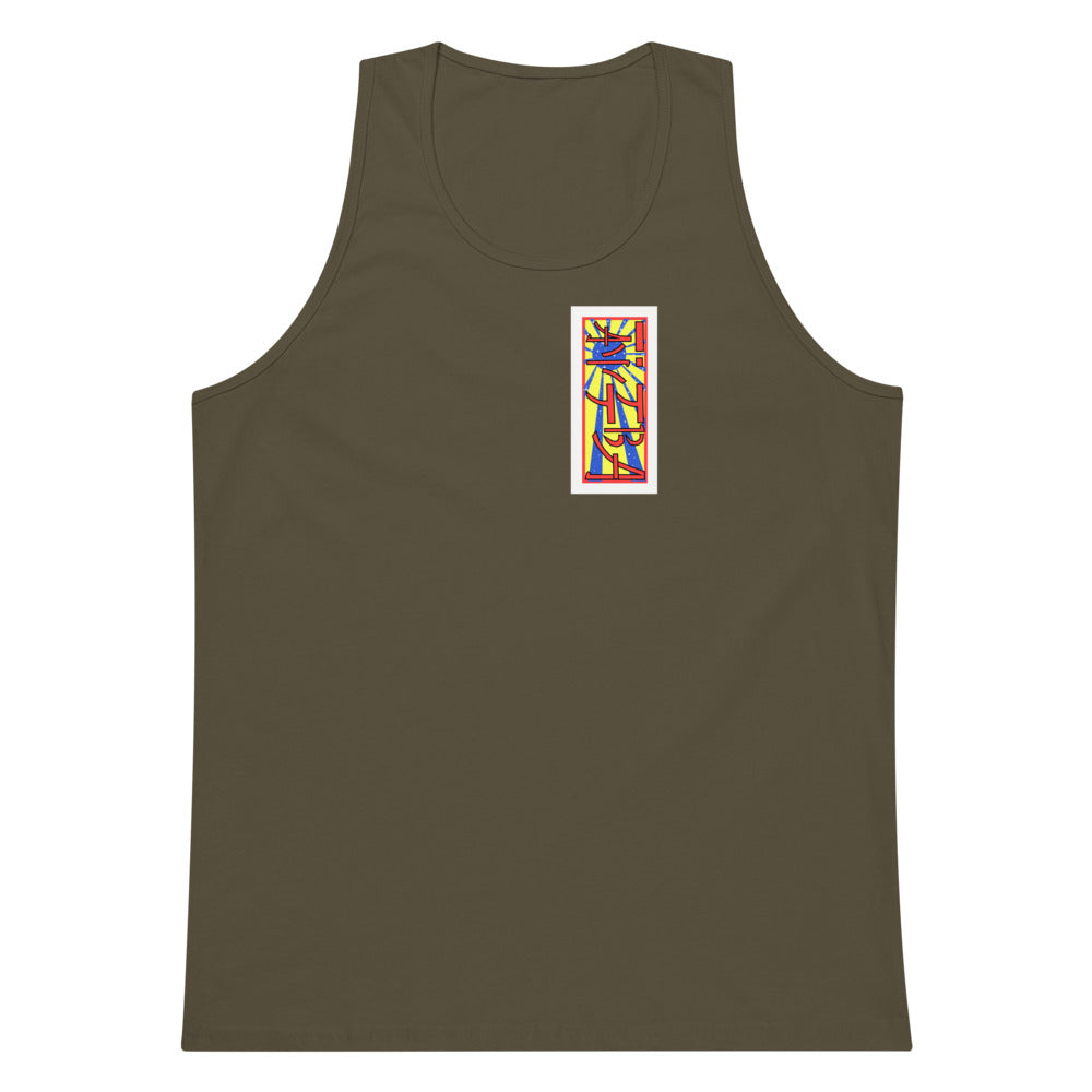 IAWTTBA Japanese Inspired Cranes tank top
