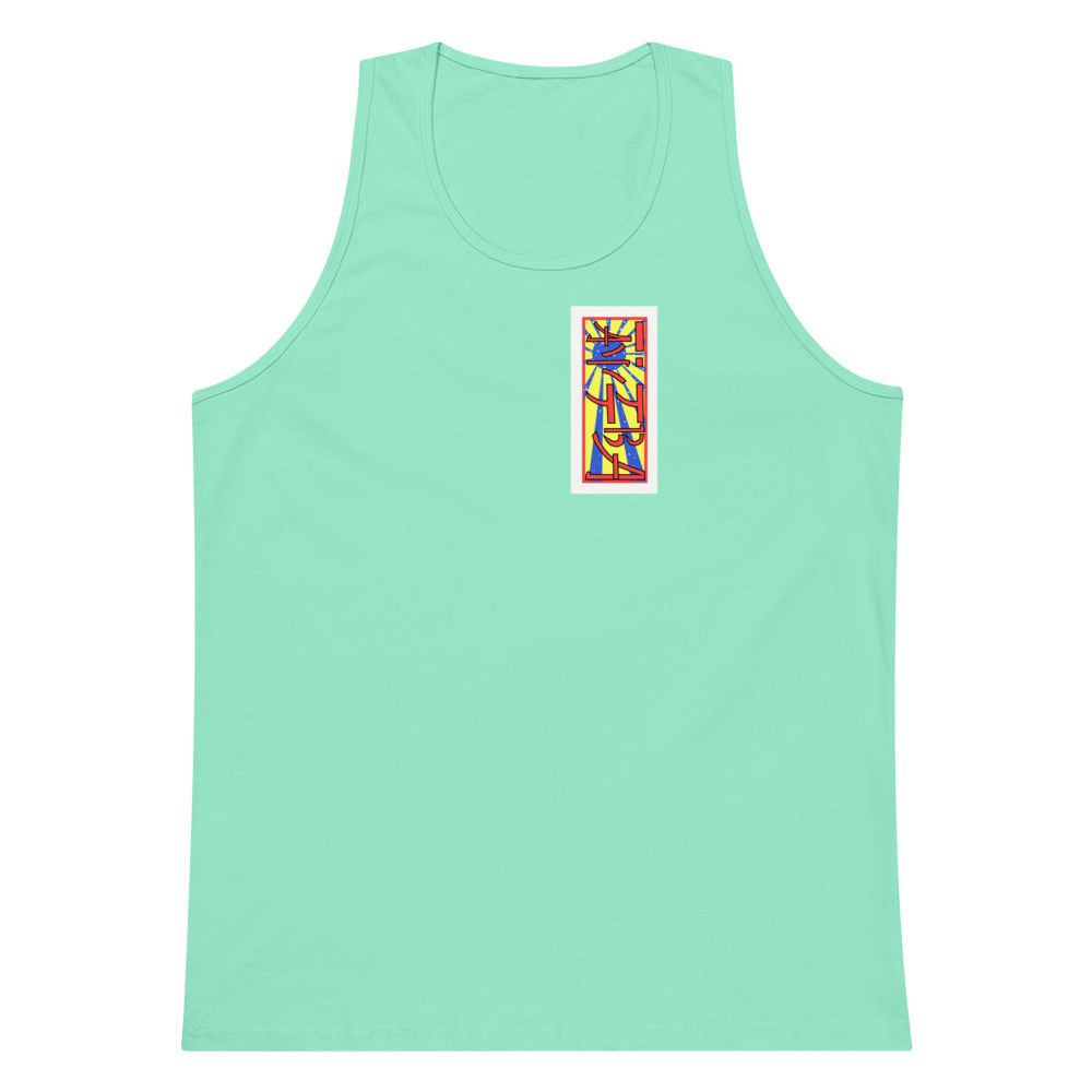 IAWTTBA Japanese Inspired Cranes tank top