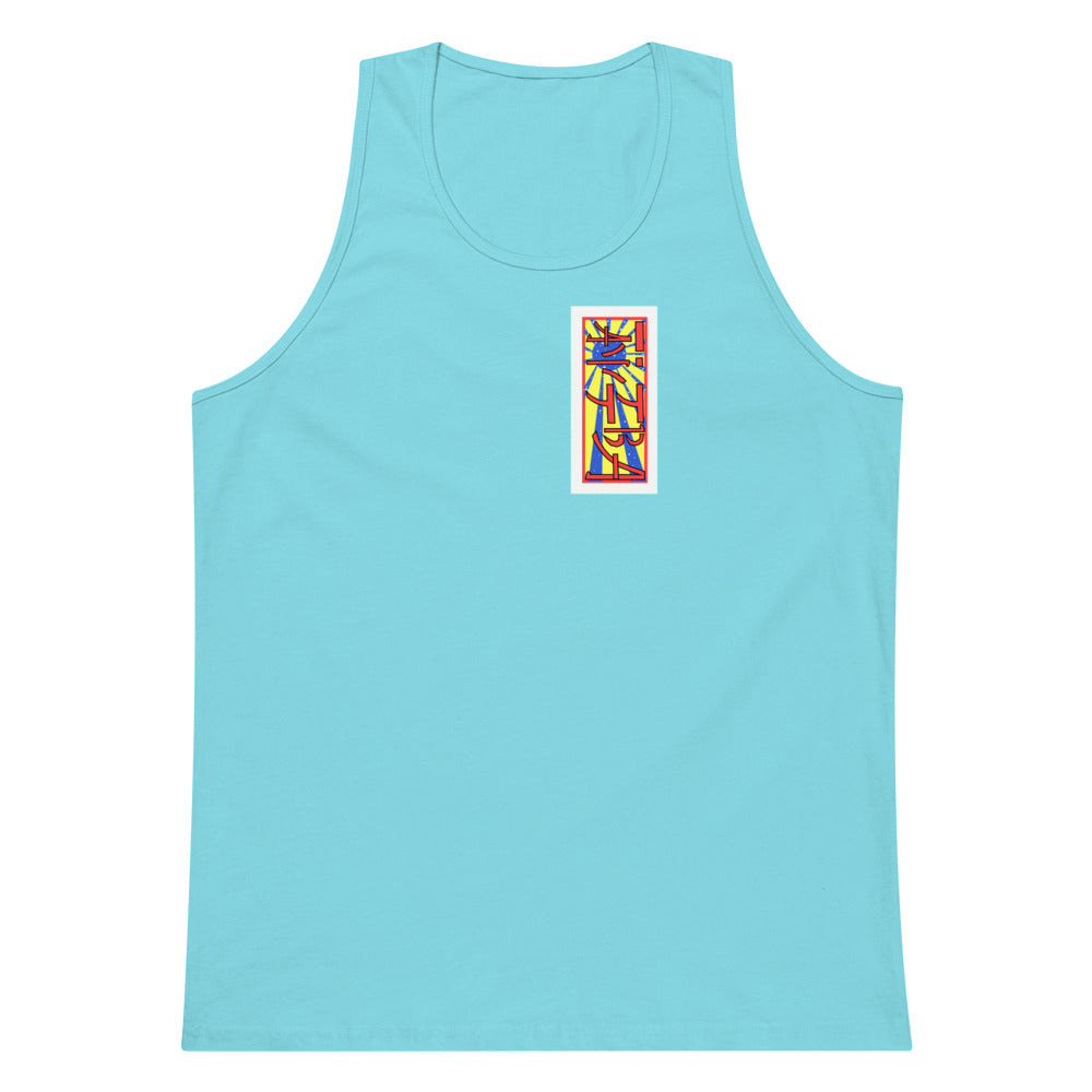 IAWTTBA Japanese Inspired Cranes tank top