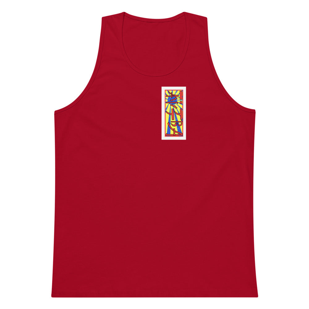 IAWTTBA Japanese Inspired Cranes tank top
