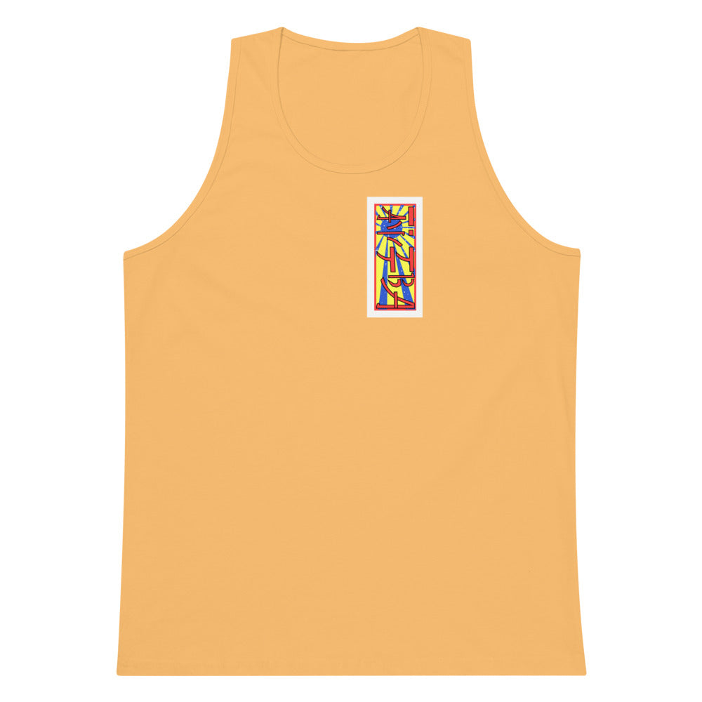 IAWTTBA Japanese Inspired Cranes tank top