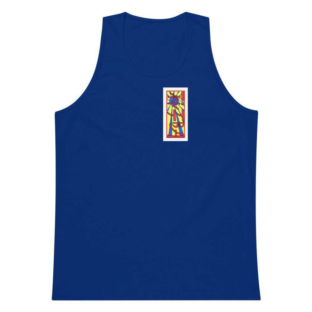 IAWTTBA Japanese Inspired Cranes tank top