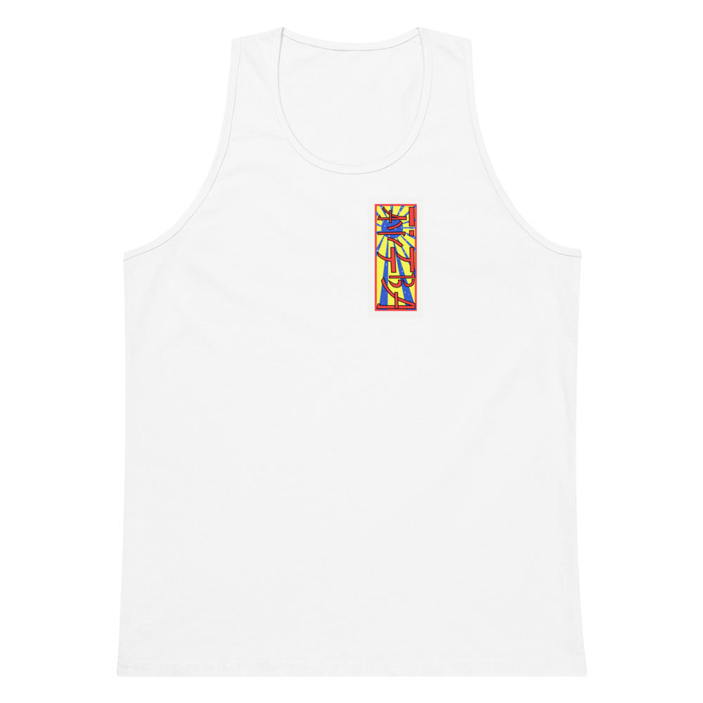 IAWTTBA Japanese Inspired Cranes tank top